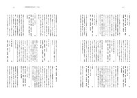 「彼女たちのまなざし 日本映画の女性作家」中面