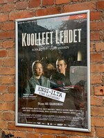 キノ・ライカ 館内ポスター（撮影：遠藤悦郎）