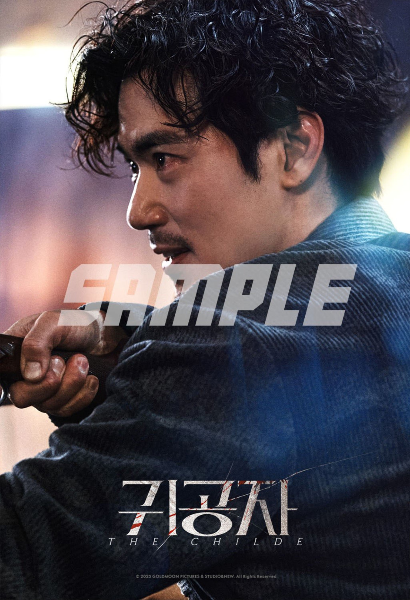 「貴公子」キム・ガンウの映画前売り券付きブロマイド。