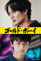 「ゴールド・ボーイ」ムビチケ特典のオリジナルポストカード。