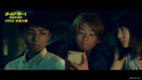 「ゴールド・ボーイ」予告編より。