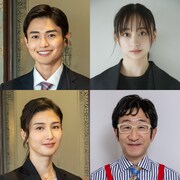 上段左から西垣匠、影山優佳。下段左から橋本マナミ、矢柴俊博。