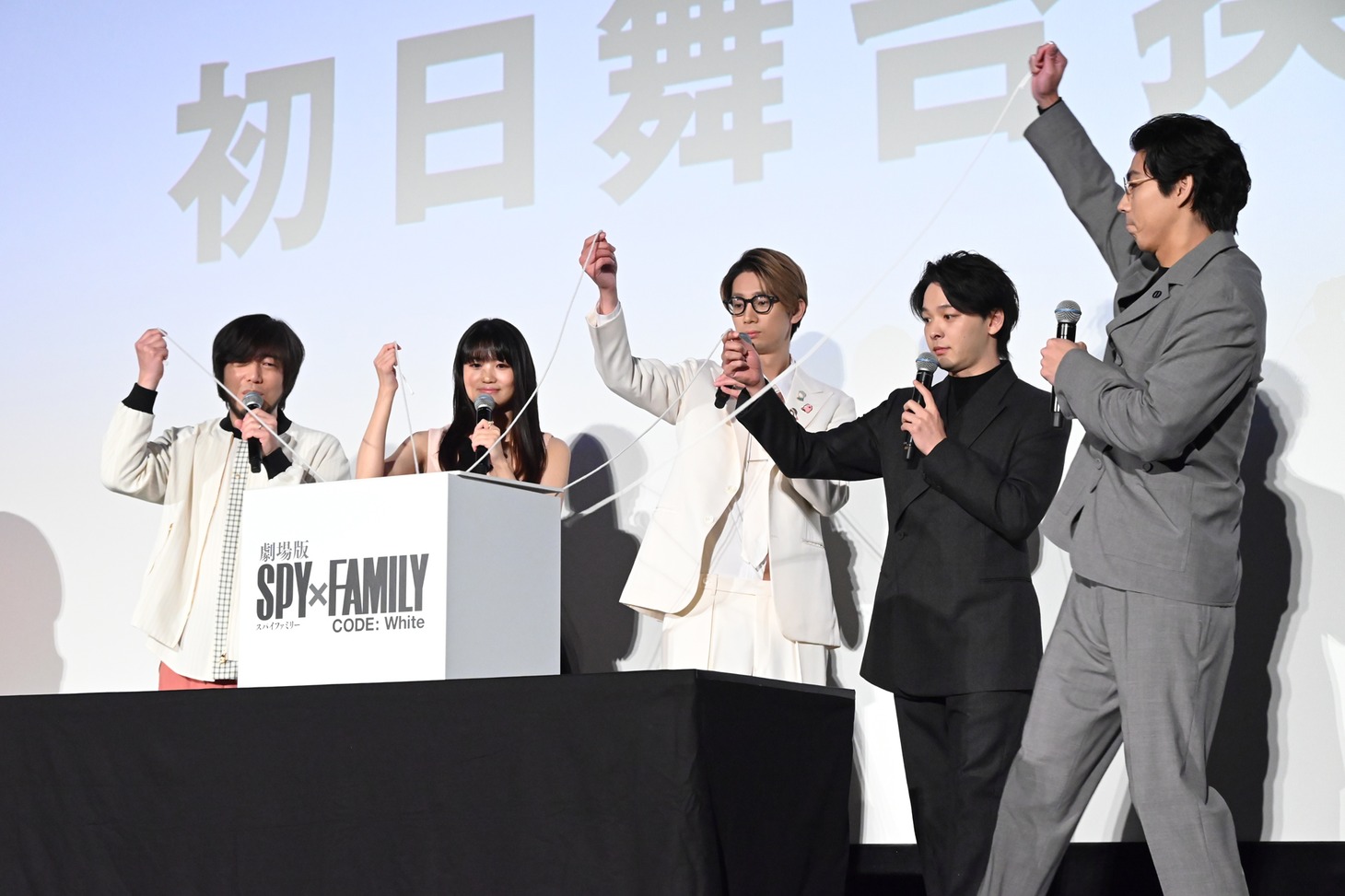 「劇場版 SPY×FAMILY CODE: White」初日舞台挨拶より、くじ引きコーナーの様子。