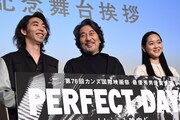 「PERFECT DAYS」公開記念舞台挨拶の様子。