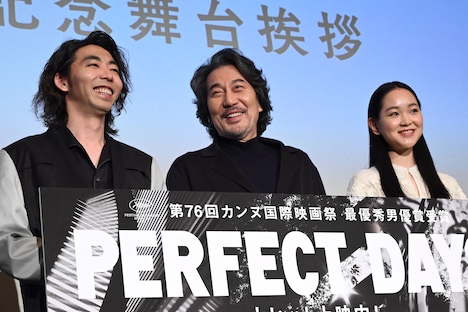 「PERFECT DAYS」公開記念舞台挨拶の様子。