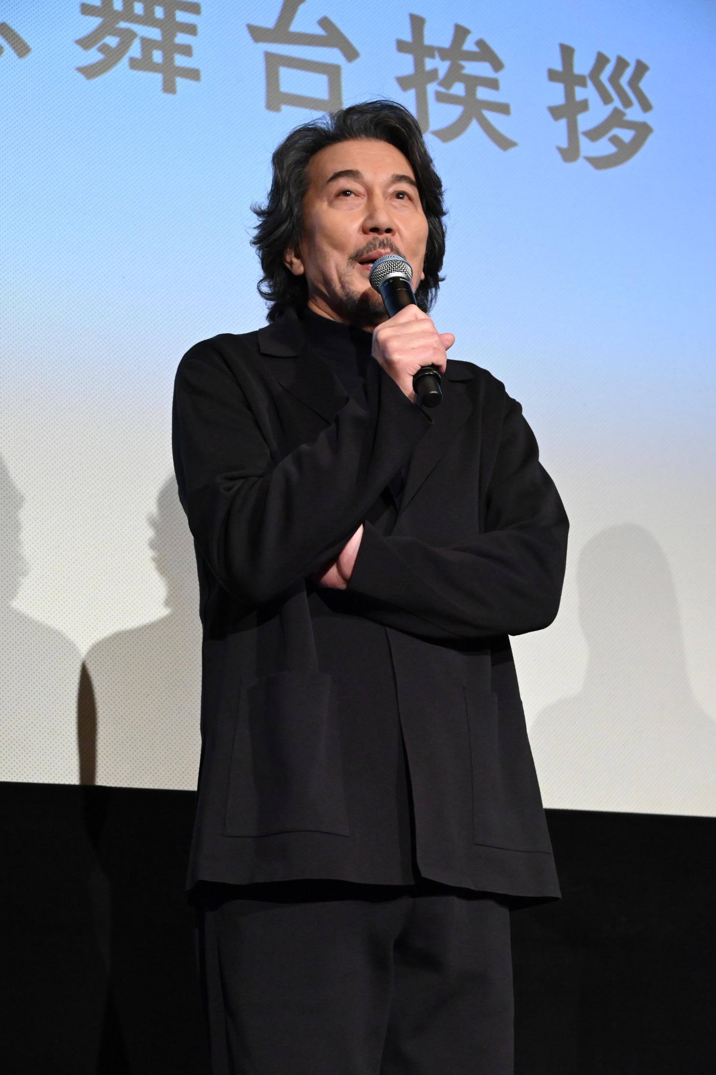 役所広司
