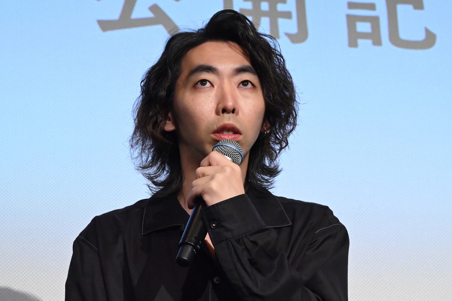 柄本時生