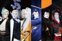 「刀剣乱舞 月刀剣縁桐」ビジュアル