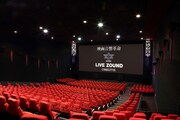 チネチッタ CINE8(LIVE ZOUND)の内観。