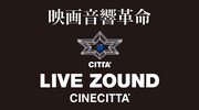 LIVE ZOUNDのロゴ。