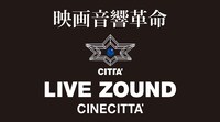 LIVE ZOUNDのロゴ。