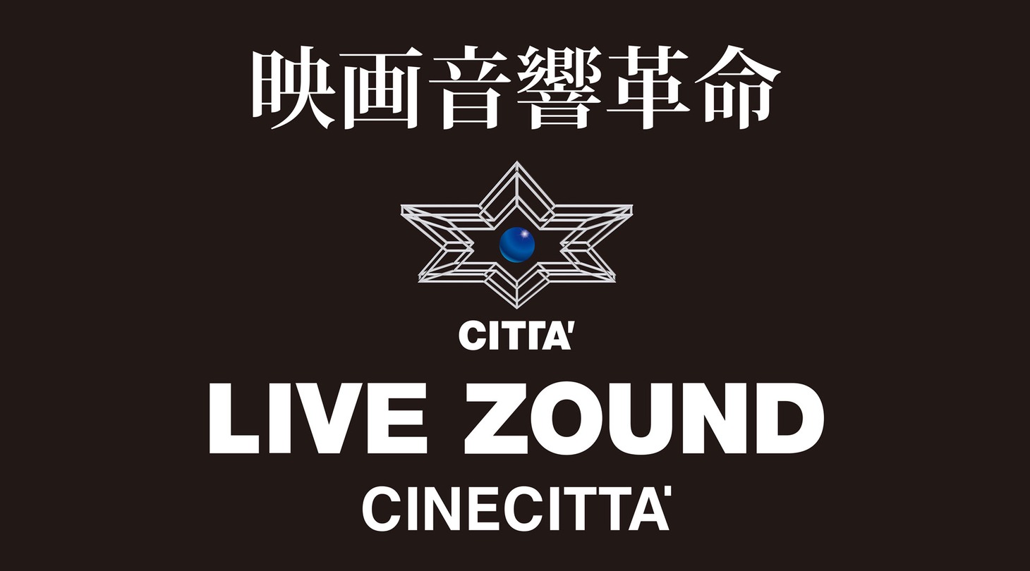 LIVE ZOUNDのロゴ。