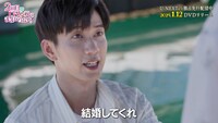中国ドラマ「2回目のロマンスはままならない！」スペシャルPVより。