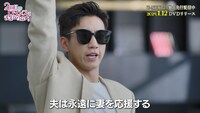 中国ドラマ「2回目のロマンスはままならない！」スペシャルPVより。