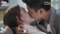 中国ドラマ「2回目のロマンスはままならない！」スペシャルPVより。