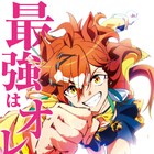「ウマ娘 プリティーダービー」ついに初映画化!主人公はジャングルポケット