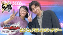 左から高田夏帆、武田航平。