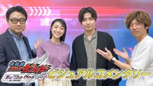 左から谷中寿成、高田夏帆、武田航平、上堀内佳寿也。