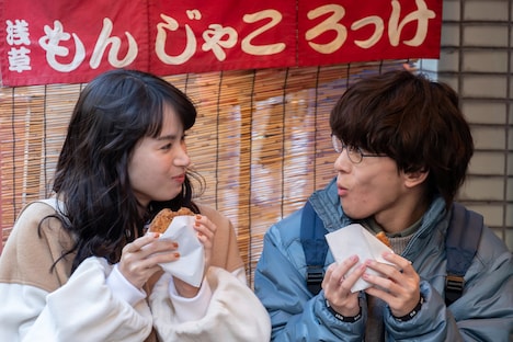 「彼女と彼氏の明るい未来」場面写真