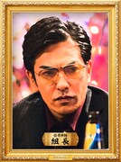 「カラオケ行こ！」絵画風キャラポスター