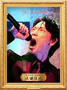 綾野剛×齋藤潤「カラオケ行こ！」キャラポスター一挙解禁、ヤクザたちが絵画風に