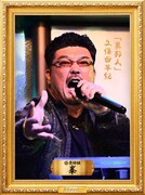 「カラオケ行こ！」絵画風キャラポスター