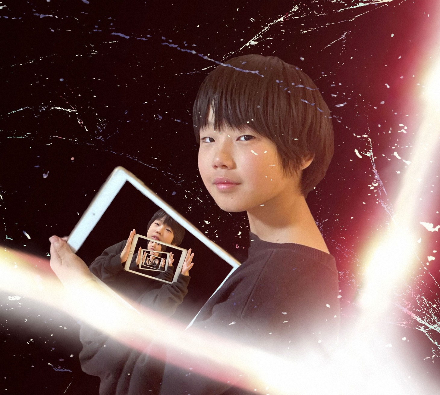 今井環