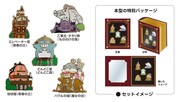 「魔女の谷」開園記念 オリジナルピンズセット