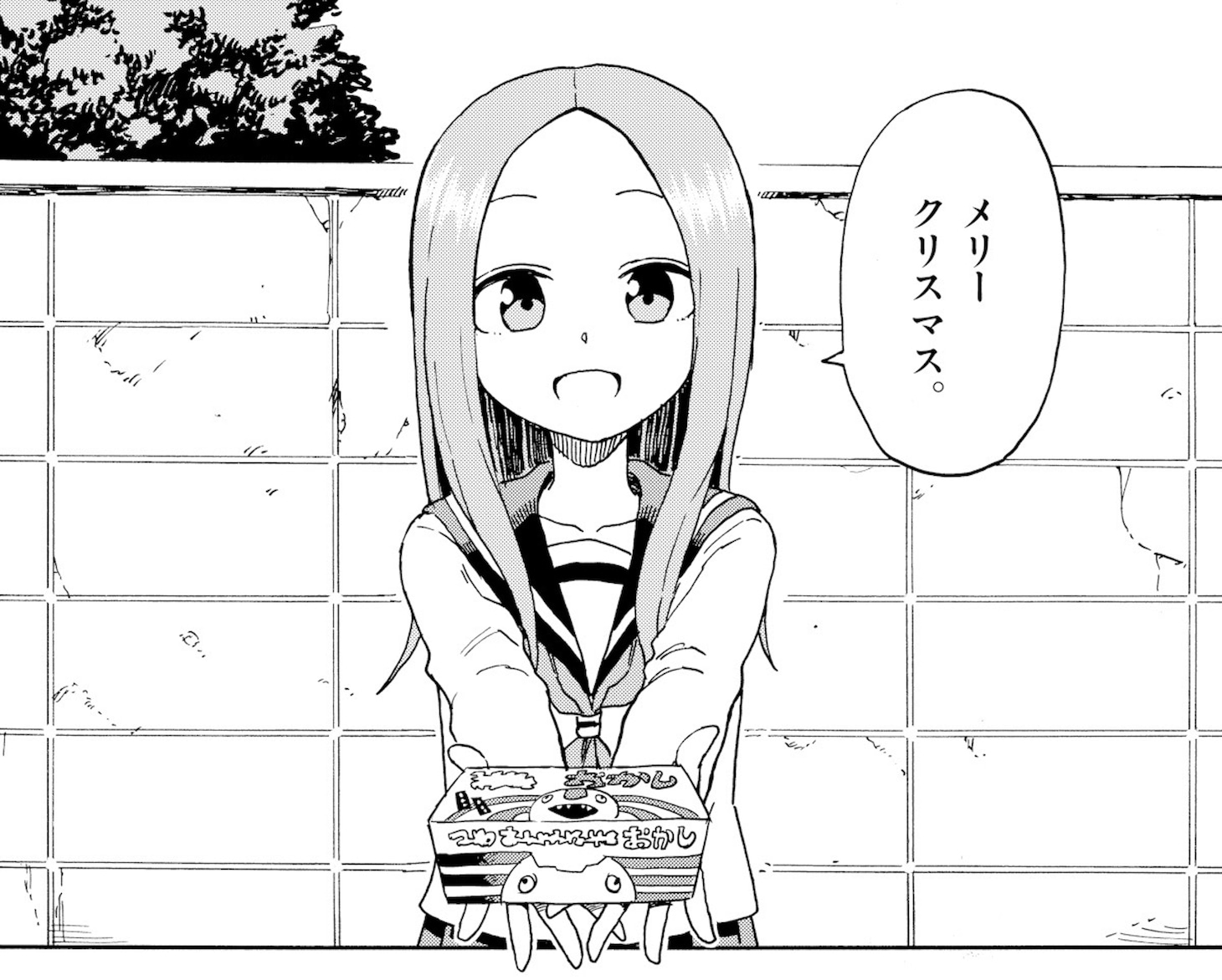 「からかい上手の高木さん」原作画像 (c)山本崇一朗／小学館