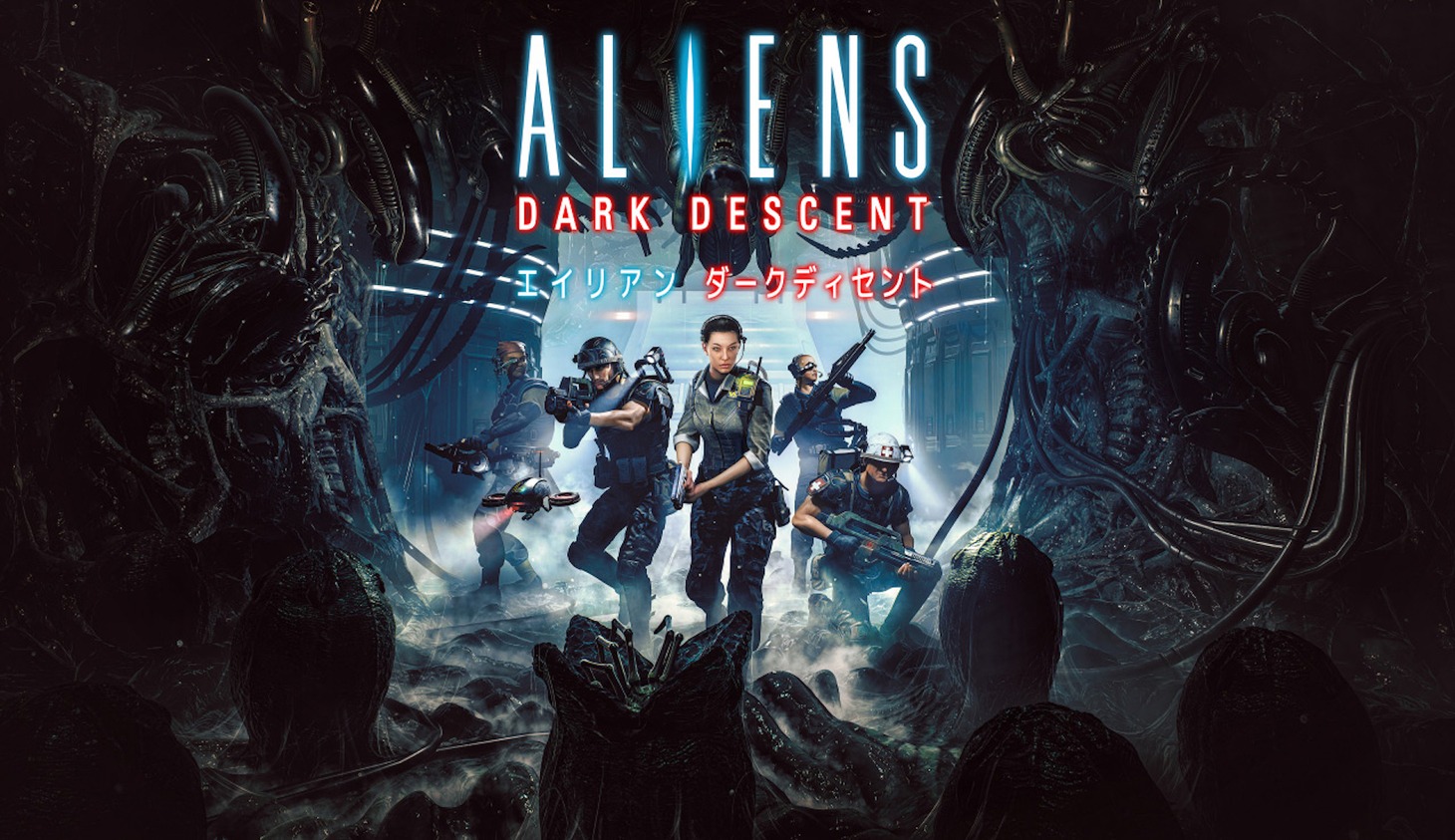 「Aliens: Dark Descent」ビジュアル