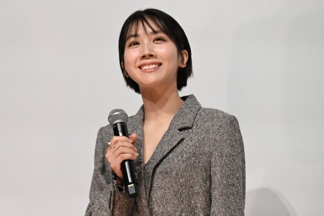 松本穂香