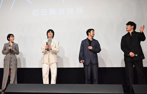 左から松本穂香、岡山天音、仲野太賀、板橋駿谷。