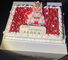 本島純政に贈られたバースデーケーキ。