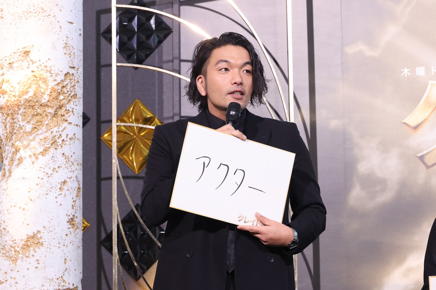 2024年の抱負を聞かれ「アクター」と答える盛山晋太郎。