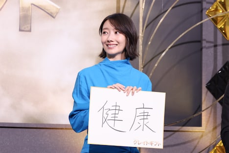 2024年の抱負を聞かれ「健康」と答える波瑠。