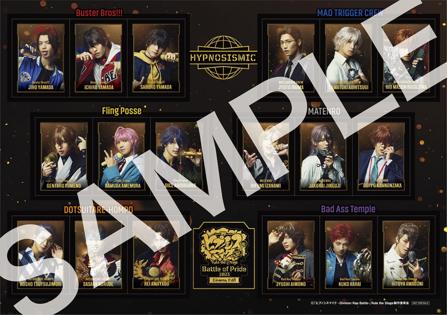 「『ヒプノシスマイク -Division Rap Battle-』Rule the Stage -Battle of Pride 2023-」Dual 3D版入場者プレゼントのステッカーシール（2月16日～22日）。