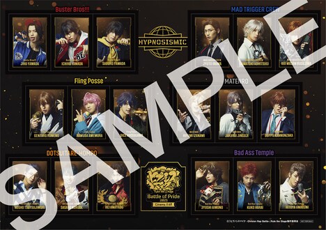 「『ヒプノシスマイク -Division Rap Battle-』Rule the Stage -Battle of Pride 2023-」Dual 3D版入場者プレゼントのステッカーシール(2月16日~22日)。