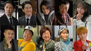 ドラマ「ジャンヌの裁き」新キャスト10名発表、金子昇・入江甚儀・長谷川純ら出演