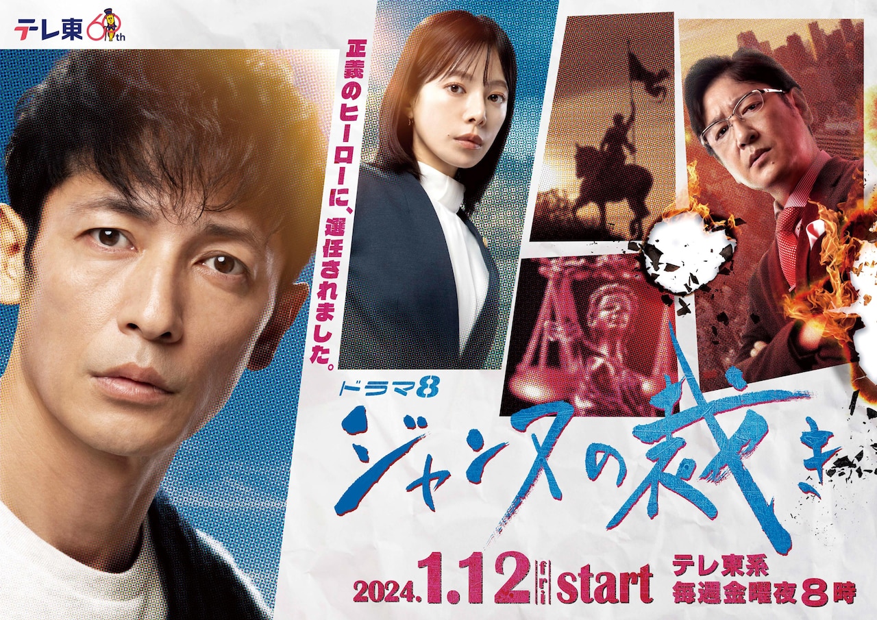 玉木宏　サイン入り　写真　希少　グッズ　俳優　ドラマ　映画　入手困難　貴重 2025年最新】玉木宏 サインの人気アイテム - メルカリ