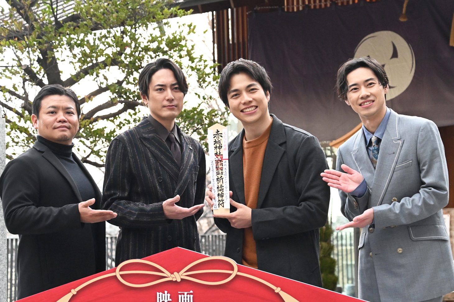 左から飯塚健監督、間宮祥太朗、重岡大毅、戸塚純貴。