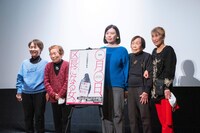 1月2日に東京・ポレポレ東中野で行われた初日舞台挨拶の様子。ペヤンヌマキ（中央）と出演者である杉並区民たち。(c) 曳野若菜