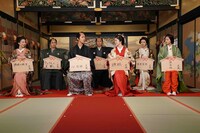 「大奥」制作発表の様子。