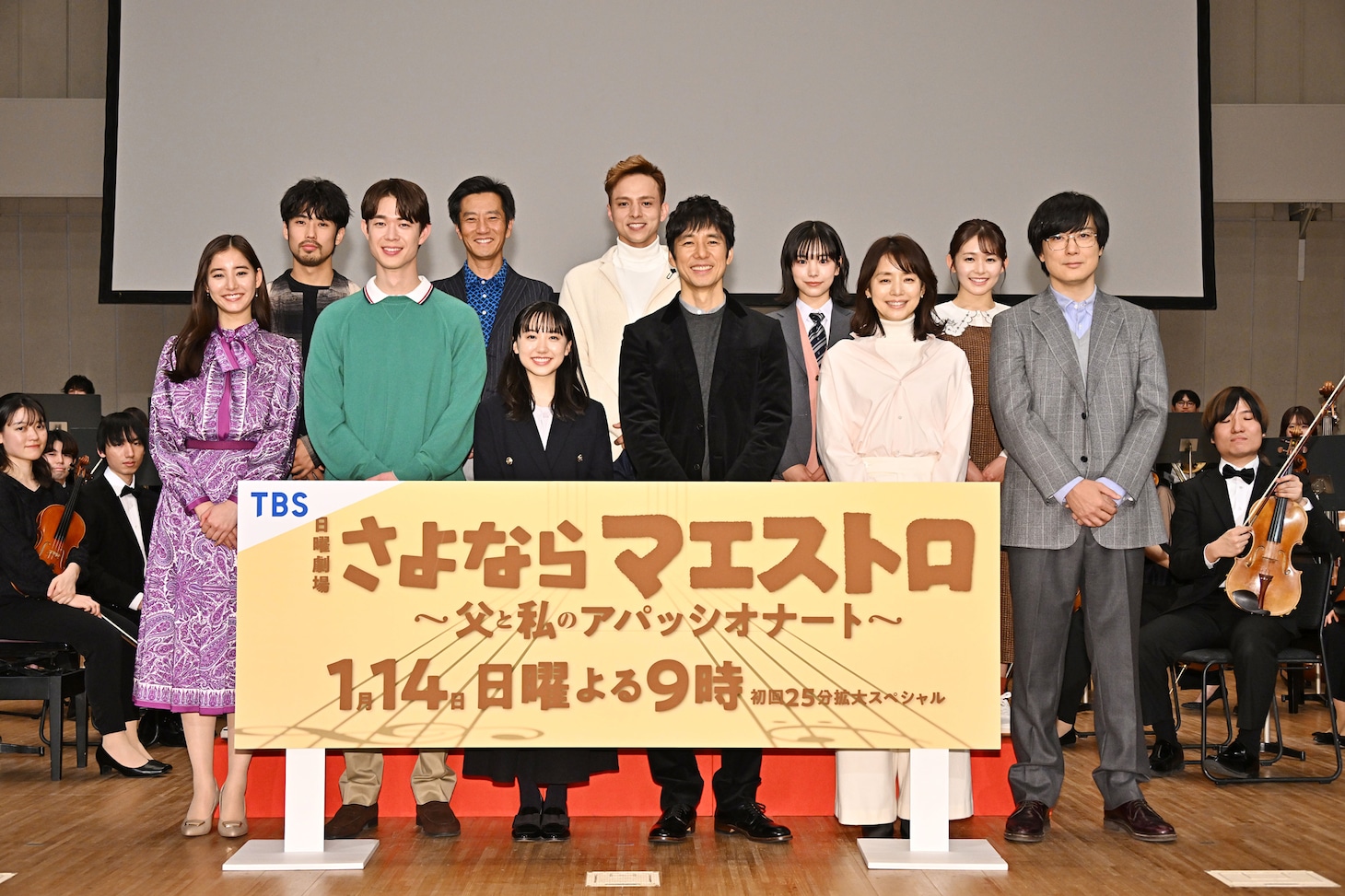 前列左から新木優子、宮沢氷魚、芦田愛菜、西島秀俊、石田ゆり子、玉山鉄二。後列左から佐藤緋美、津田寛治、満島真之介、當真あみ、久間田琳加。