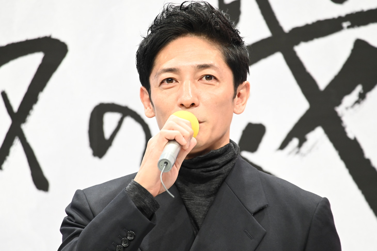 玉木宏