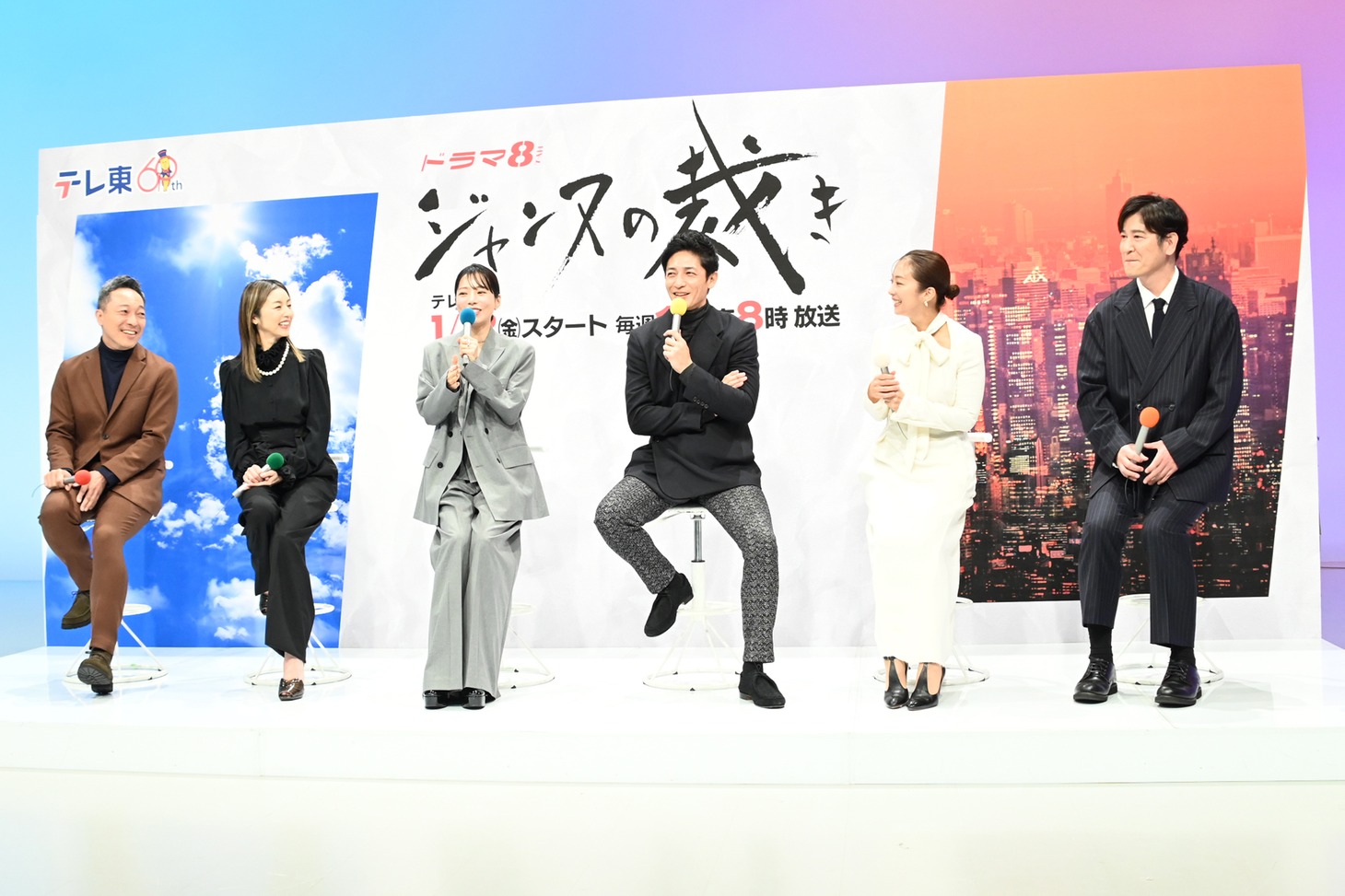 左から音尾琢真、高岡早紀、桜井ユキ、玉木宏、優香、田中直樹。