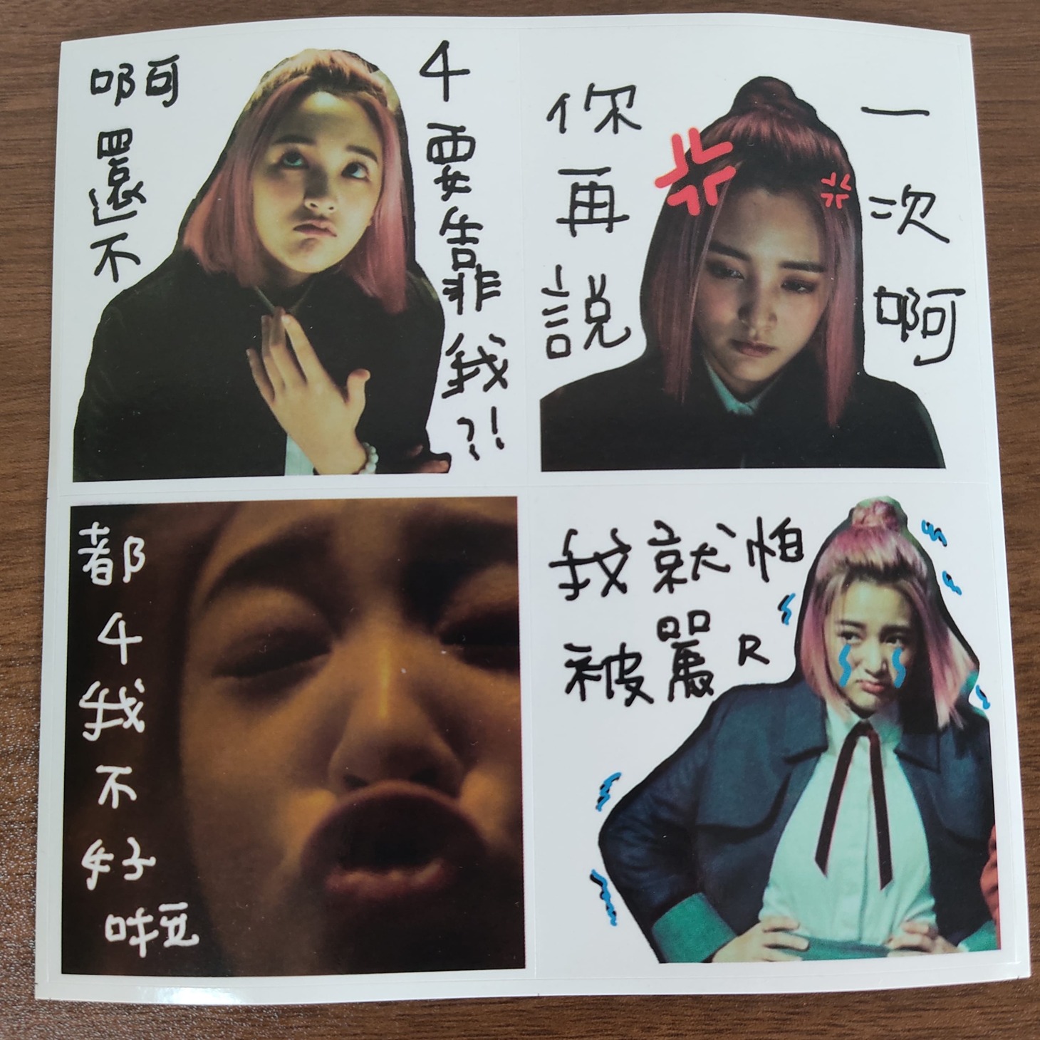 横浜シネマリンで1月13日に配布されるステッカー。