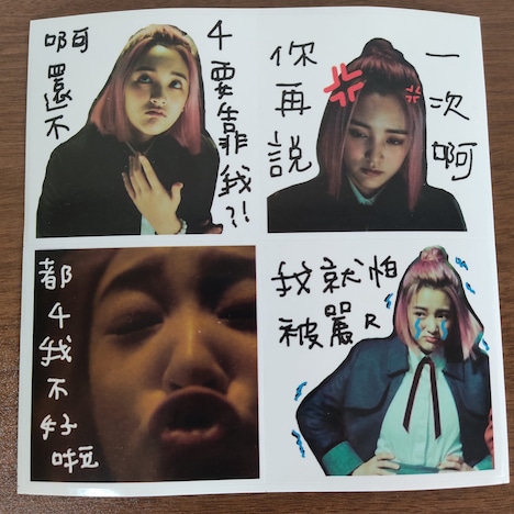 横浜シネマリンで1月13日に配布されるステッカー。