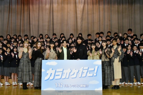 「カラオケ行こ！」府中第四中学校サプライズ訪問イベントの様子。