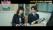中国ドラマ「トワイライト~恋がはじまる時間~」スペシャルPVより。