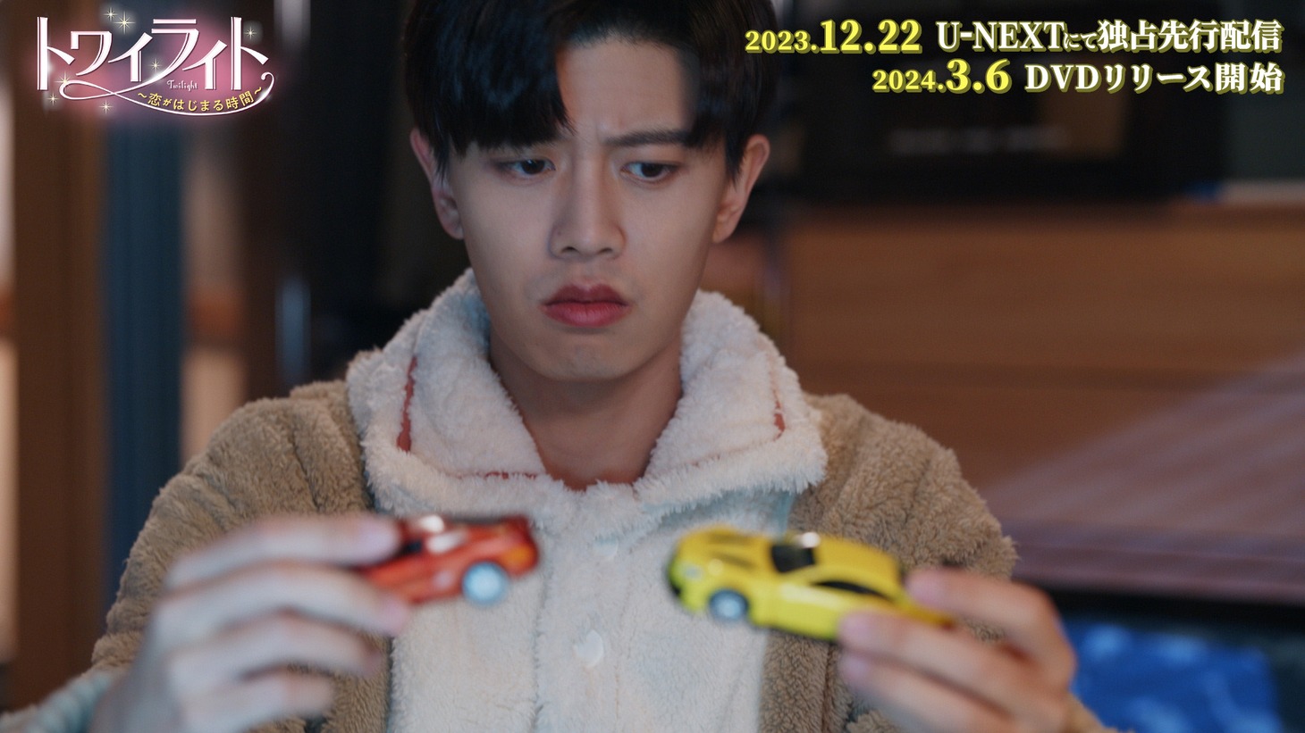中国ドラマ「トワイライト～恋がはじまる時間～」スペシャルPVより、アレン・レン（任嘉倫）演じるチー・リエンシャン。
